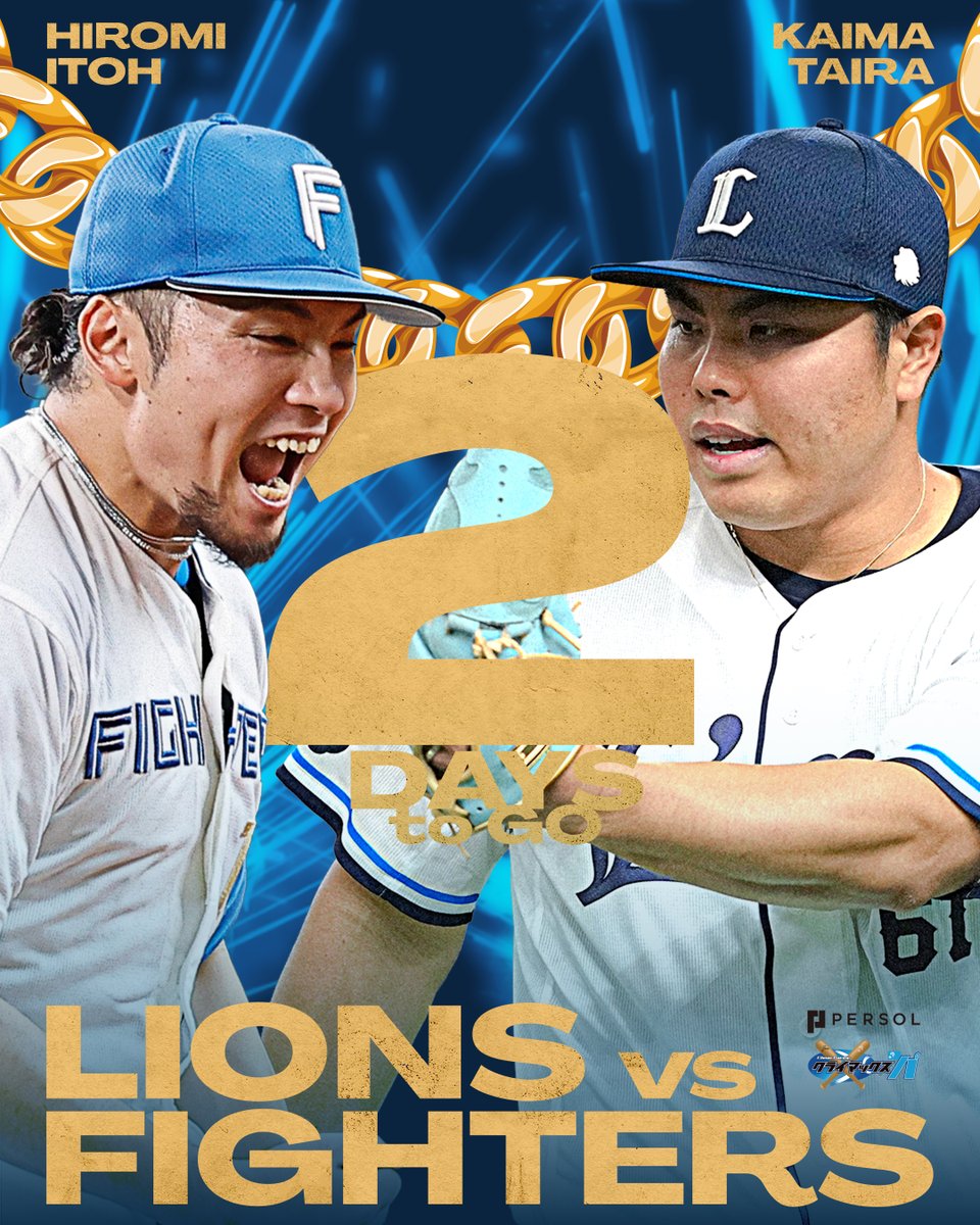 lions_official's tweet photo. 『2026 パーソル クライマックスシリーズ パ』
ファーストステージ初戦まで あと2日！

#平良海馬 投手
#伊藤大海 投手

#seibulions #打破 #最後まで喰らいつけ https://t.co/F9JOogbAY7