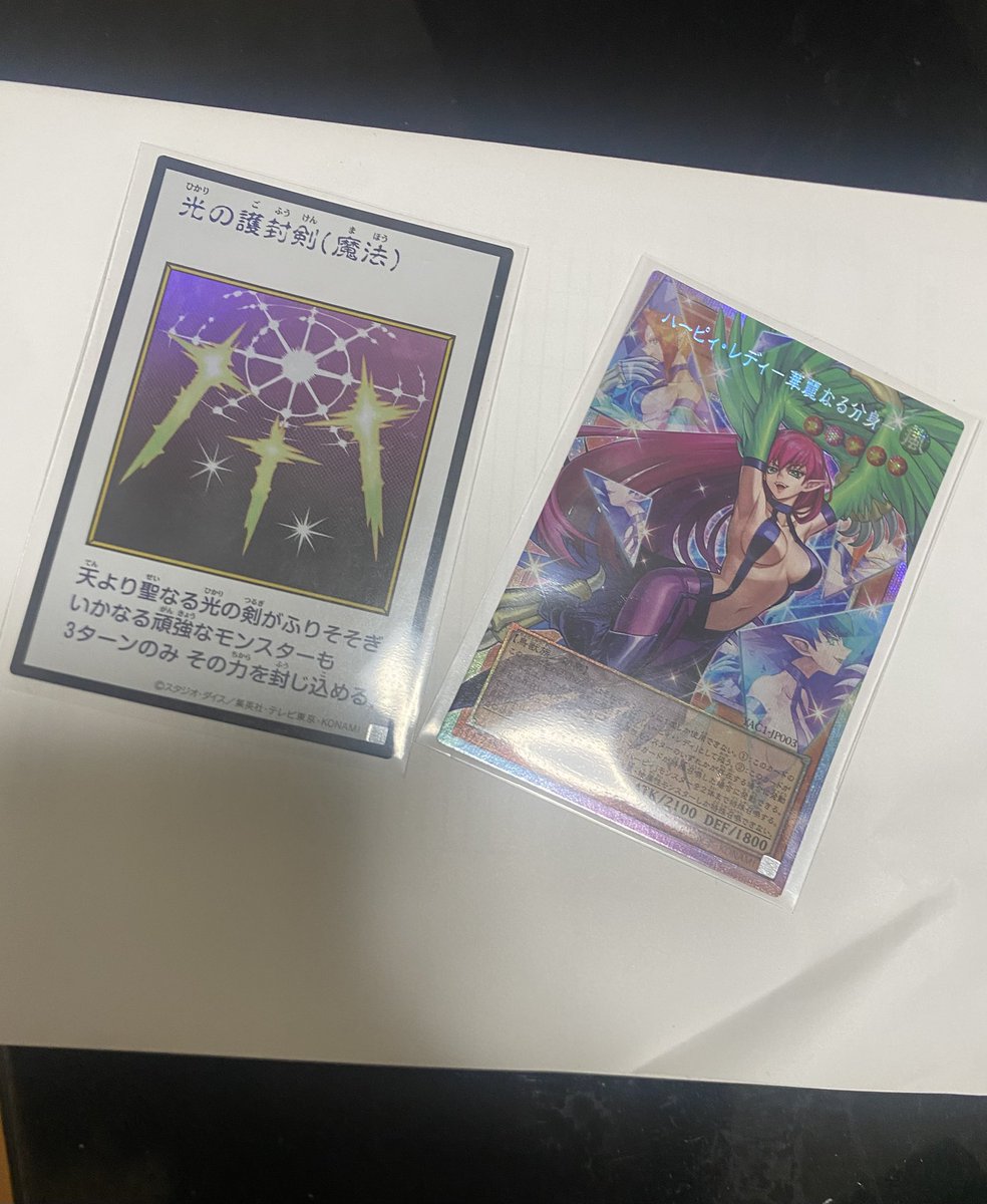 nana_maim's tweet photo. 遊戯王のパック10年ぶりぐらいに買ってみたら結構いいの引けた！

光の護封剣ちょ〜懐かしい！！ https://t.co/Ck2zF7qKK4