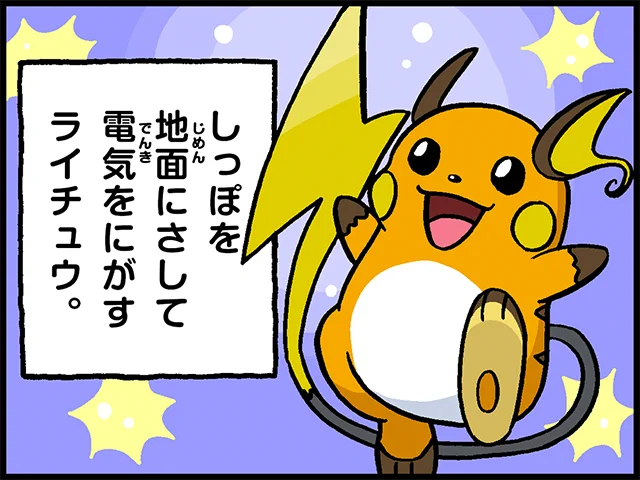 ポケモンだいすきクラブ編集部【公式】 (@pokemon_pdc) / X