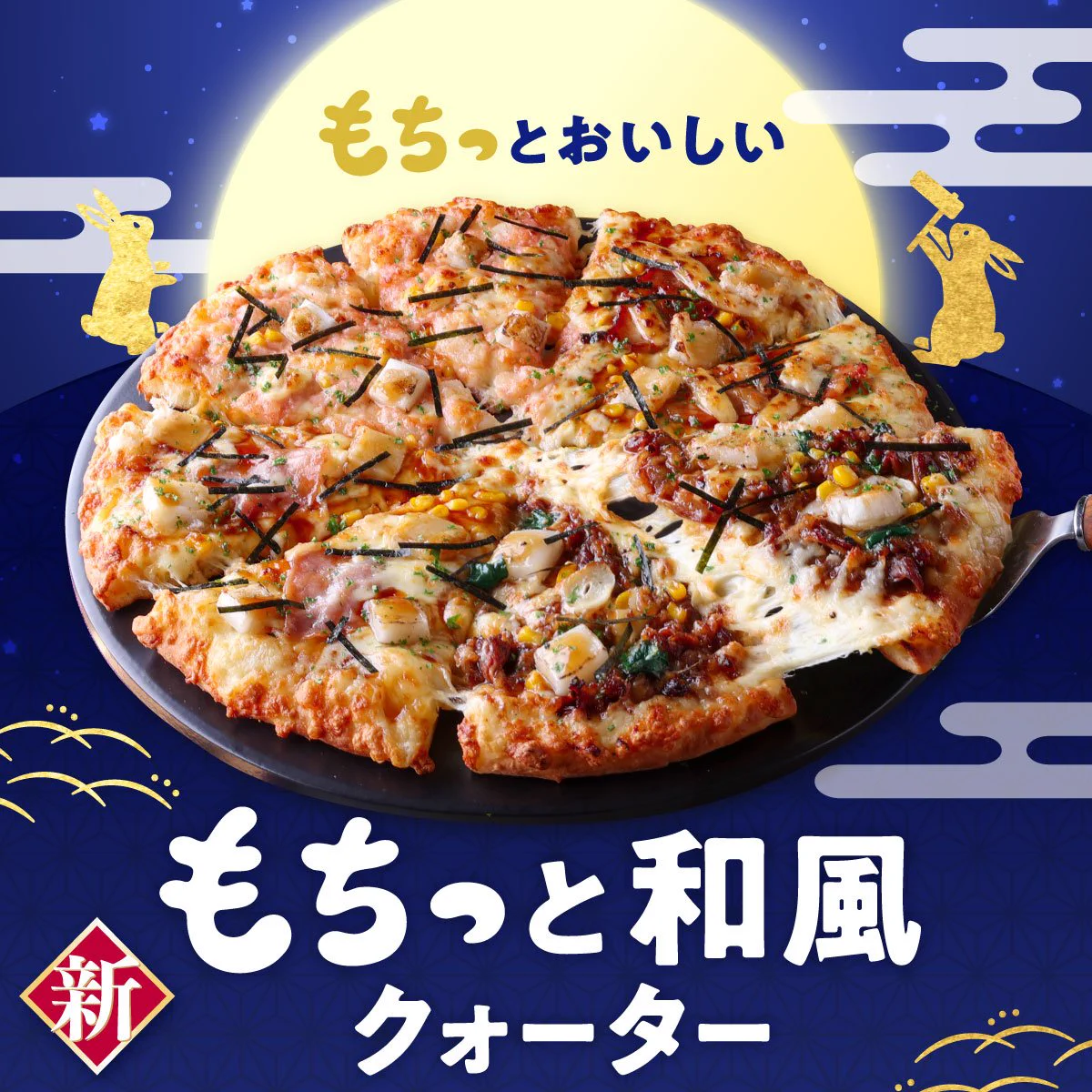 ピザーラ (@pizzala_jp) / X
