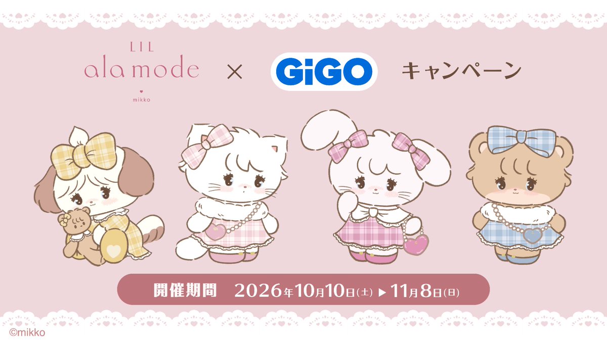 GENDA_GiGO's tweet photo. 【新会期決定のお知らせ】
開催延期をご案内しておりました「Lil ala mode×GiGOキャンペーン」につきまして、
新会期が決定いたしましたのでお知らせいたします。

🎀新開催期間：10/10(土) ～ 11/8(日)

※GiGO限定景品の展開、500円投入ノベルティ、ノベルティ付きドリンク販売も【10/10(土)】より一斉スタートいたします。
詳細は画像をご確認お願いいたします。

皆様のご来店を心よりお待ちしております。
詳細🔽
https://t.co/SPSls6ZiAB
#Lilalamode #リルアラモード #mikko