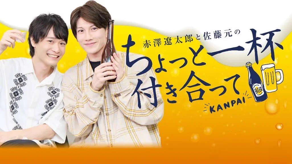 蝉の恋　赤澤遼太郎 赤澤遼太郎 on X: 