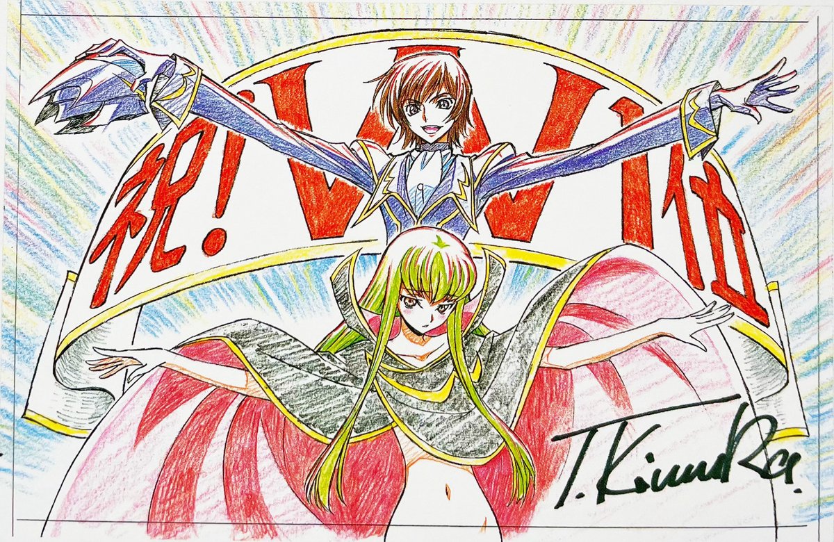 szllyuri's tweet photo. Happy 20th Anniversary to Code Geass! 🎉 https://t.co/eL9JOTslqA