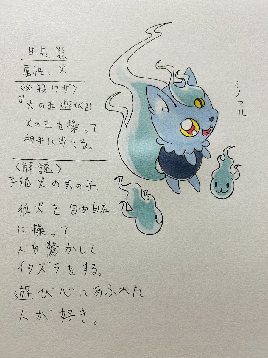 ghost05157218 tweet picture
