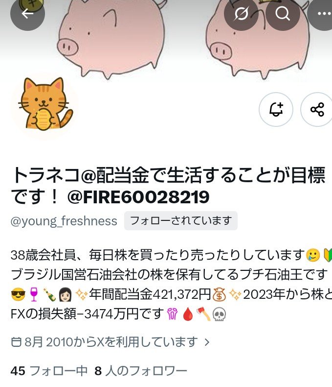 udsvdj's tweet photo. なんか騙しの類似アカウントがあってワロタ。 https://t.co/H5T0WxzFOR
