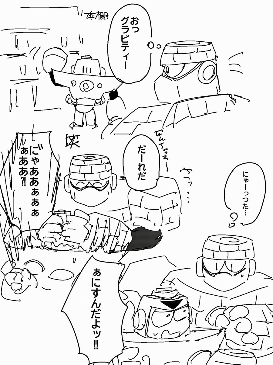 SAGA_121816's tweet photo. グラビティーコレクション https://t.co/HTHmjiAIvP