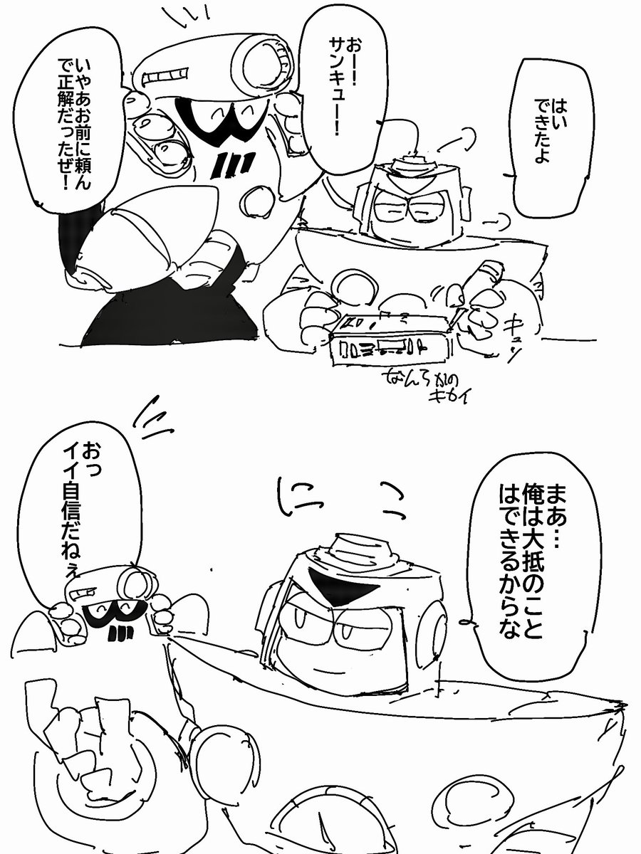SAGA_121816's tweet photo. グラビティーコレクション https://t.co/HTHmjiAIvP