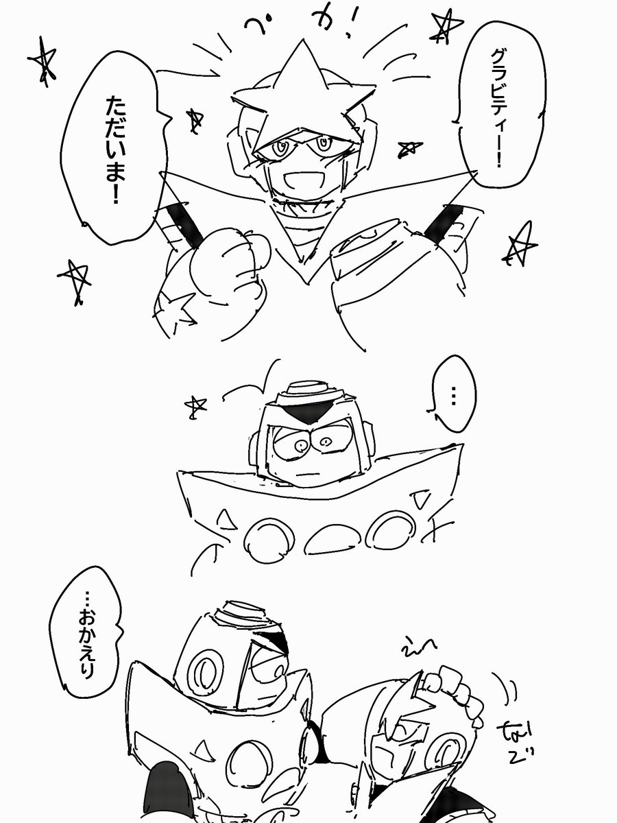 SAGA_121816's tweet photo. グラビティーコレクション https://t.co/HTHmjiAIvP