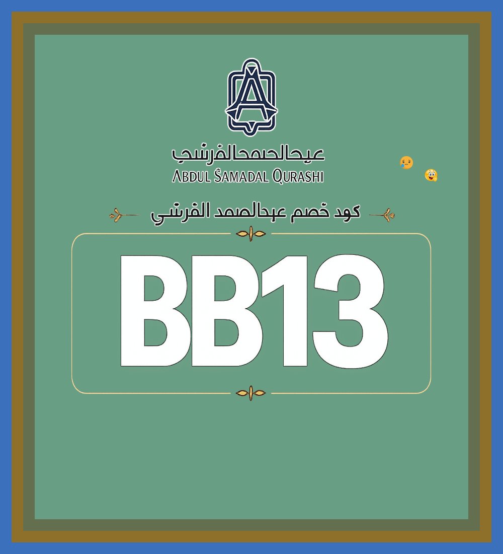 Abeer44A's tweet photo. 🔥 💎 عطر عبد الصمد القرشي للعطور مع كود خصم BB13 منا 🏊 سب لمحبي الروائح الراقية さゆのわ ✦🐾✨✦ قوي ✦ جذاب ✦ مرتب ✦
Prince Waly Brésil https://t.co/QWpzHnqygJ