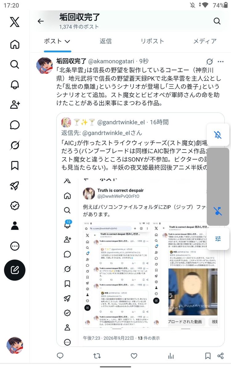 akamonogatari's tweet photo. バンブーブレードで室江校は神奈川県に所在地がある高校です。なぜAIC製作で神奈川県だったのか不思議ですが半妖の夜叉姫が川添珠姫ちゃんと声をいっしょにした｢冥福くん｣を登場させた。犬夜叉頃よりかごめちゃんは｢北条くん余計なことしないでよ｣みたいに言っていた。 https://t.co/GUfK3nvzDn