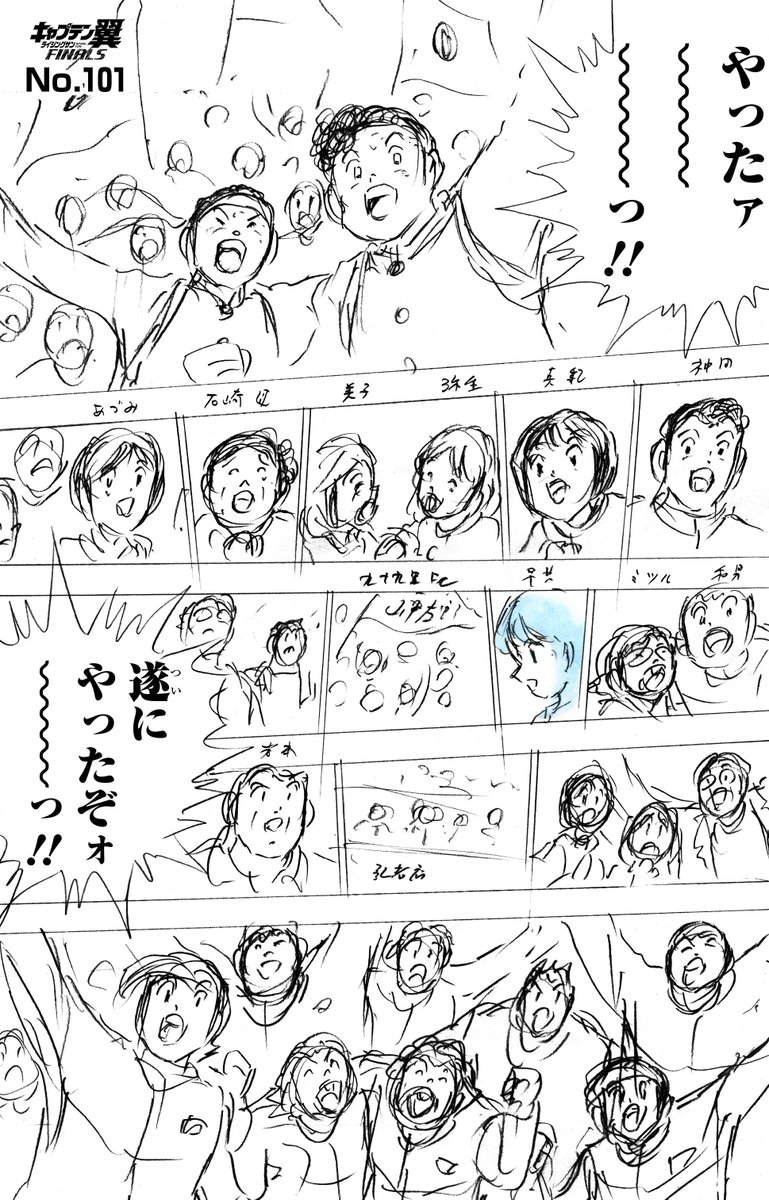 Tsubasa728world's tweet photo. 連載再開🎊
【毎週火曜更新‼️】
【最新話無料‼️】
『#キャプテン翼ライジングサンFINALS』
最新話No.101「素晴らしき闘い」
更新⚽️
https://t.co/tj1kTANghl

🇯🇵日本vs.スペイン🇪🇸、激闘に終止符‼️
スタジアムは賛辞の嵐👏
その中、翼に駆け寄る一人の男性が⁉️

これまでの話はこちらから
https://t.co/RLT42Pl1x8