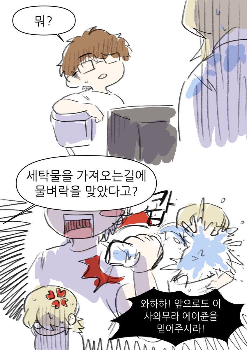lZSMiuxOOh303Nl's tweet photo. 보라색 물려입는 오쿠무라 코슈
(4/5) https://t.co/0Ivo8loBwR