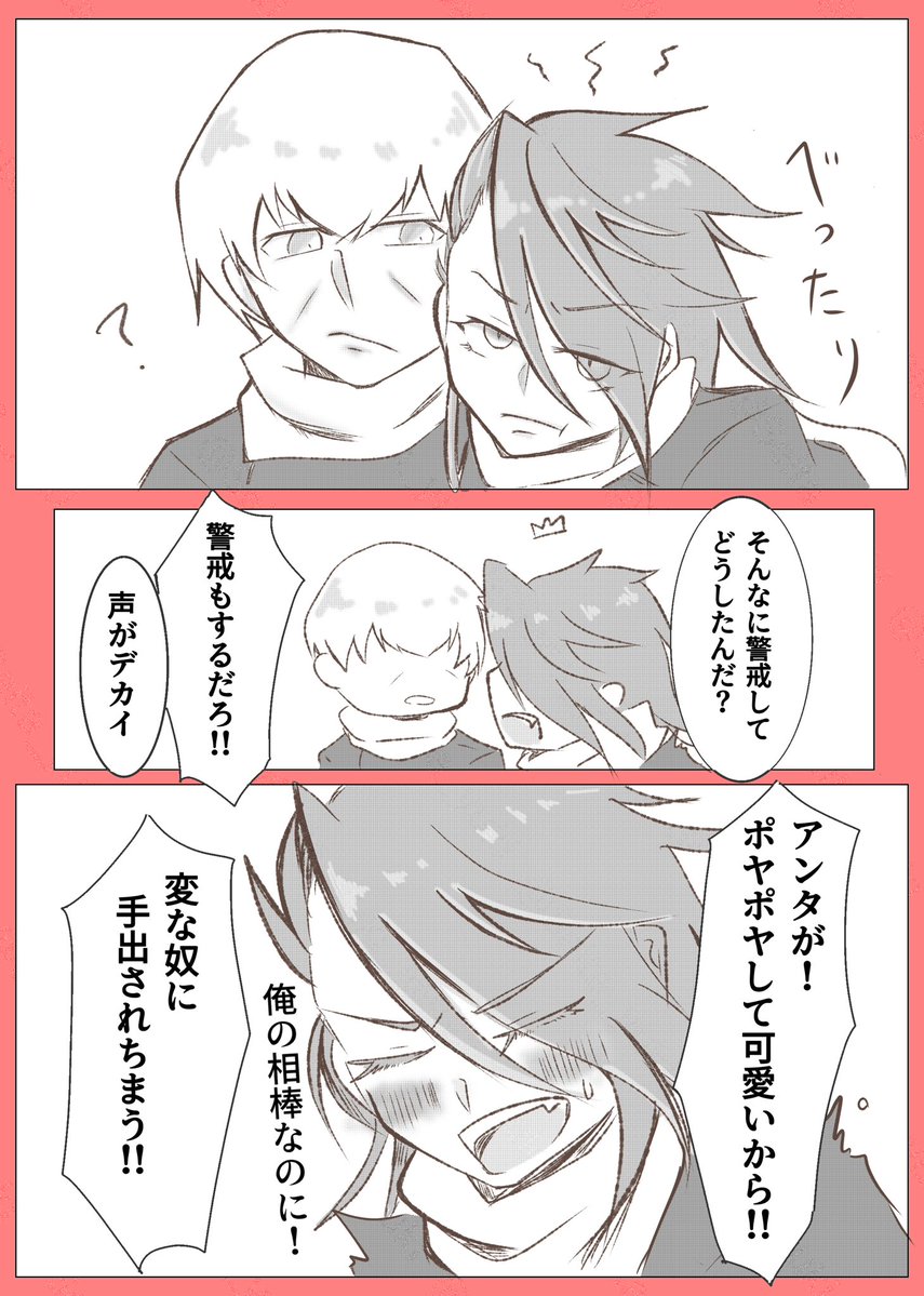 Seita_yuki's tweet photo. 歴代２でも、私は神２が1番好きなんですよ…(突撃の告白)

ｻｲｾﾞﾛに再熱したキッカケだし、初めて絵を描いたのも神ｾﾞﾛだったのでね…また書きたいね…( ˇωˇ ) https://t.co/978NDGUBJy