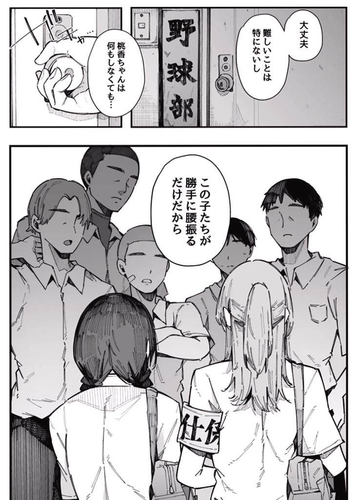 Martina_Brion's tweet photo. これが日常。SFW

(1/5) https://t.co/3ehDm73yLo