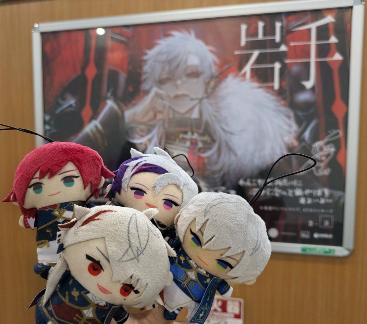 penyon_pon's tweet photo. これの為に家から出た
楽しみだ〜！
 #葛葉ワンマンライブ_47のメッセージ https://t.co/kNqByujh2R
