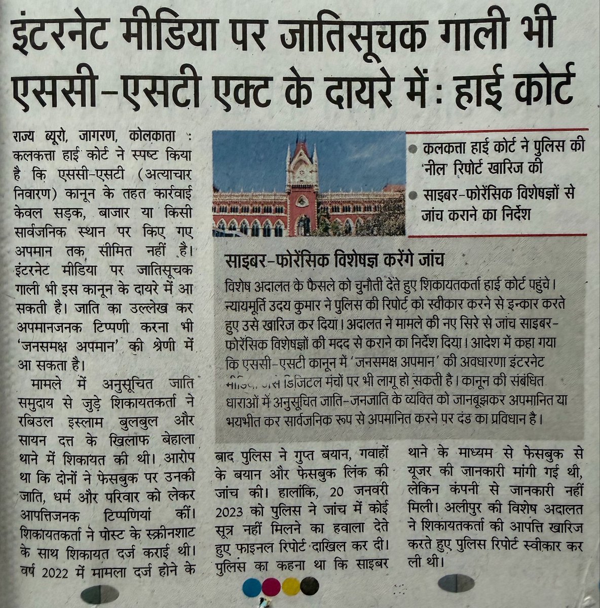 subhashvish9i's tweet photo. सरकार देवी-देवता, ऋषि-महर्षि और धर्म ग्रंथों के अपमान के खिलाफ SC-ST ऐक्ट जैसा कानून क्यों नहीं बना रही है?

सरकार ब्राह्मण, क्षत्री, वैश्य, जैन, सिख के जाति सूचक अपमान के खिलाफ SC-ST ऐक्ट जैसा कानून क्यों नहीं बना रही है?

@PMOIndia @HMOIndia https://t.co/HmRY68qiHN