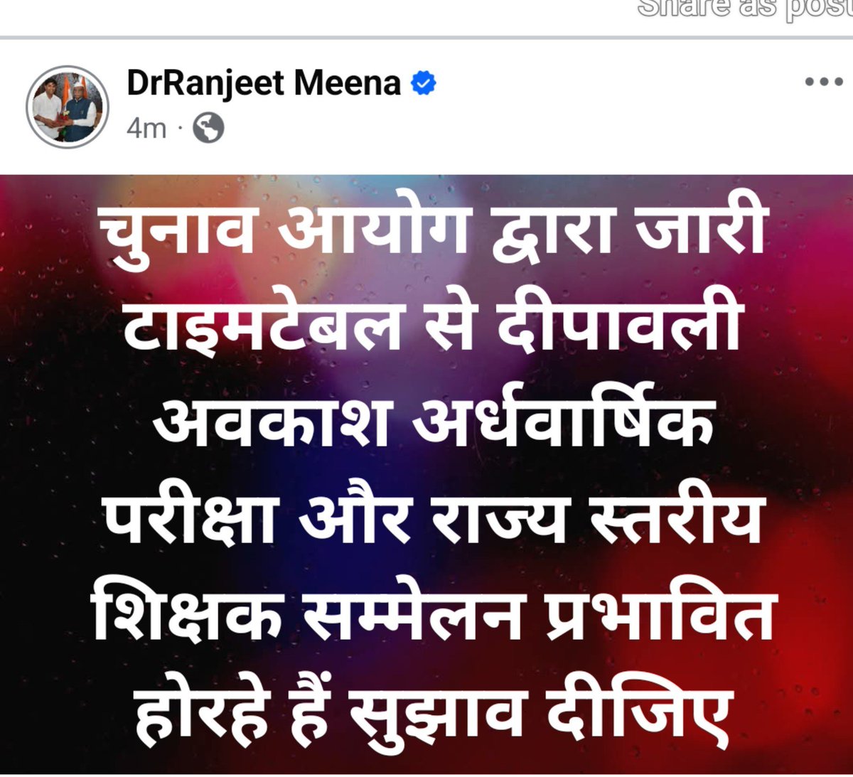 DrRanjeetMeena's tweet photo. https://t.co/yGeZi8Pndc