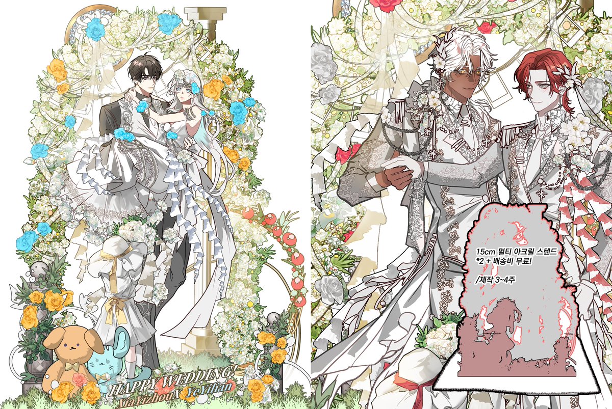 1000_cs's tweet photo. #rt #commission
[♥rt 한분 원하는 그림으로 아크릴 뽑아 드립니다:)!]

★당신을 위한 멀티웨딩!1차 할인 슬롯을 받습니다

좋아하는 아이들을 실물 결혼굿즈를 가져봐요/

3~5주 마감으로 1차 슬롯 15만원(15cm 멀티아크릴 *2 제작비/배송비 포함)에 받습니다:) 

신청 ▶https://t.co/Le0pE2KXeA https://t.co/wVRrA3Lc7e