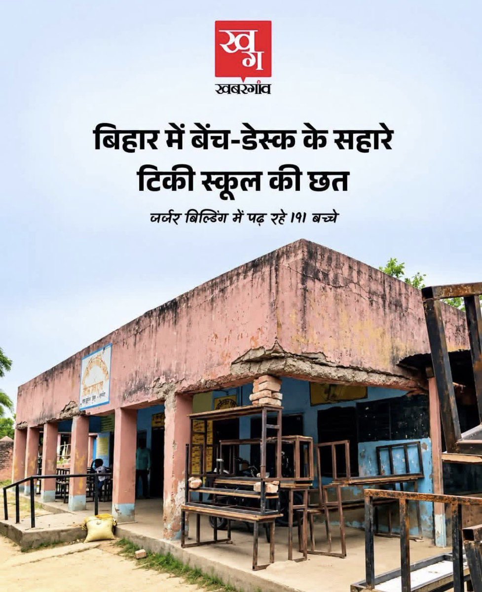 Jamshedhumd's tweet photo. आओ बच्चों तुम्हें दिखाएं झांकी हिदुस्तान की https://t.co/SmCBS2QfL2