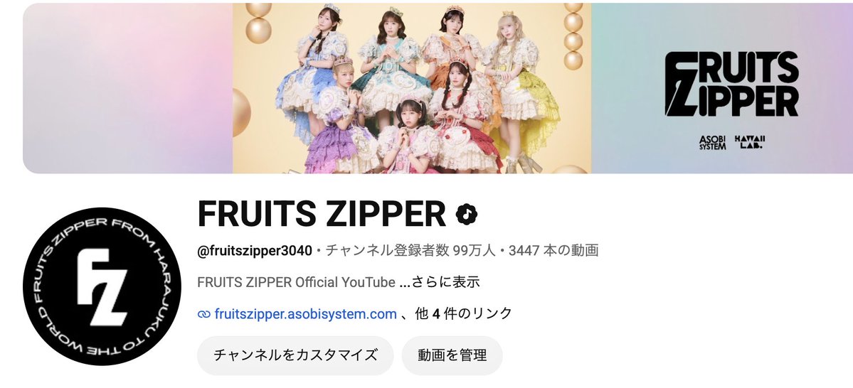 FRUITS_ZIPPER's tweet photo. むむむっ https://t.co/IwSezuABvg