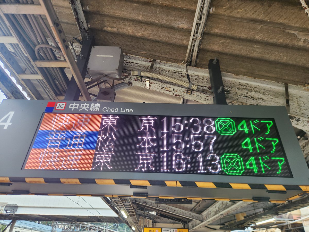 saimyon189's tweet photo. ついに
4ドア 6両
が現実になりましたね(今更 https://t.co/y1OISZh9dI