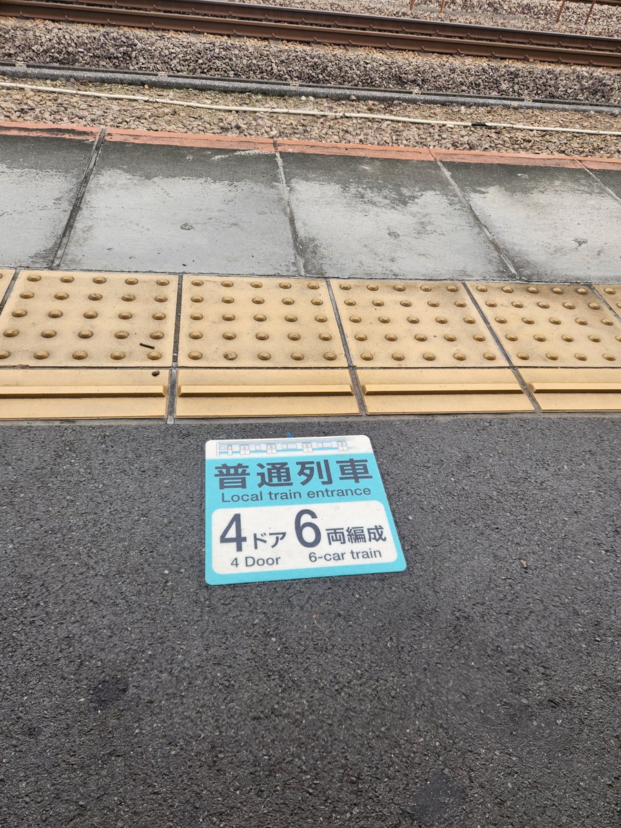 saimyon189's tweet photo. ついに
4ドア 6両
が現実になりましたね(今更 https://t.co/y1OISZh9dI