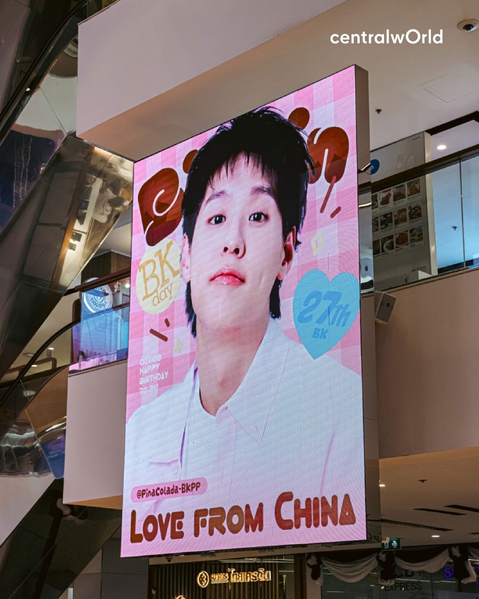centralwOrld's tweet photo. ปีนี้แฟนๆ ยังคงจัดเต็มกับโปรเจกต์วันเกิดสุดพิเศษของบิวกิ้นอีกเช่นเคย 🎂🧡 

เซ็นทรัลเวิลด์ขอเก็บ Birthday Project by Chinese Fans มาฝากแฟนๆ ทุกคน  และใครอยากมาเก็บภาพความประทับใจของ Project แบบนี้ อย่าลืมแวะมาที่ centralwOrld น้า 🫶🏻✨

#BILLKIN27thEdition
#Bbillkin
#centralwOrld https://t.co/adIf0KgWtN