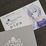 Photo by オーガミニュータウン(おうがみ) (@ogami_nt)