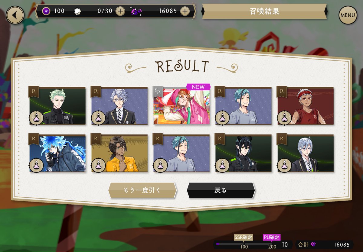 nanatwst's tweet photo. 10連だけのつもりで引いたけどSR1枚という運の無さに泣いた
トレイは無理でもヴィルも欲しかった… https://t.co/Jn1lLUlTuy