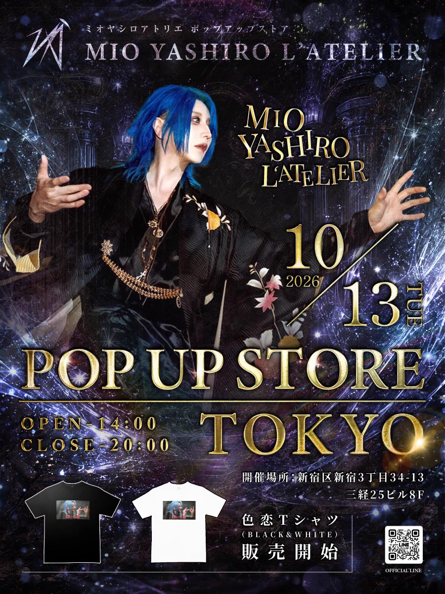MIO YASHIRO L'ATELIER (@MioAtelier) / X