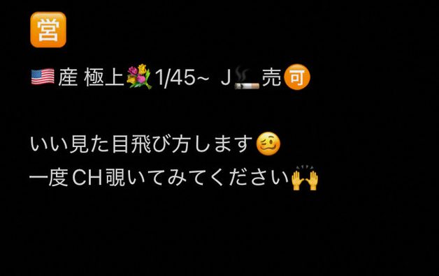 rocketpocket89's tweet photo. 熱帯夜が似合う夜ですね https://t.co/B6JV7rWrfV