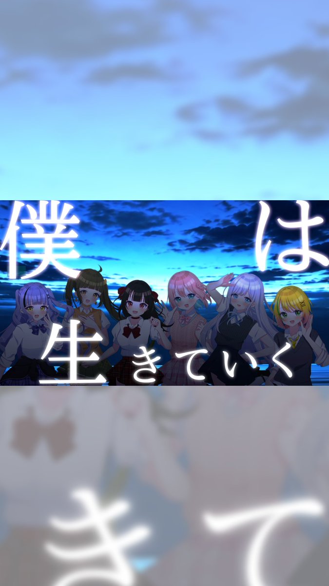 MeltyPanic's tweet photo. ショート動画投稿のお知らせ🍴

⋱⋰ ⋱⋰ ⋱⋰ ⋱⋰ ⋱⋰ ⋱⋰ ⋱⋰ ⋱⋰

〖Another MV〗
　DAYBREAK FRONTLINE〖歌ってみた〗

🔗https://t.co/8Qi6AZ0WYq

⋱⋰ ⋱⋰ ⋱⋰ ⋱⋰ ⋱⋰ ⋱⋰ ⋱⋰ ⋱⋰

#新人歌い手グループ #歌い手グループ 
#歌ってみた https://t.co/q8drkOOToe
