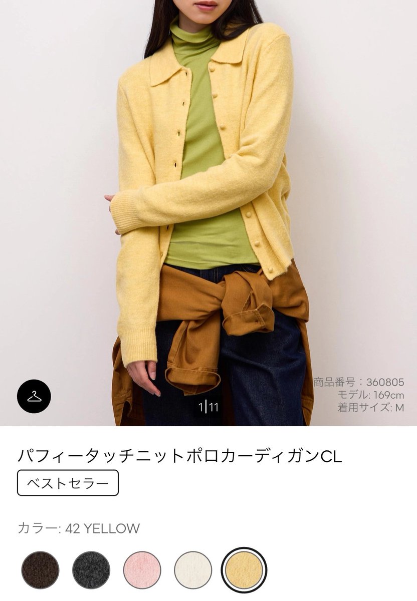 nana_code_korea's tweet photo. GUのポロカーデ、ブラウン×淡いイエローの組み合わせが可愛すぎる🥹🤎
ブラウン×淡いイエローを重ねるだけで、一気に韓国っぽい秋コーデになる。
白パンツに合わせれば大人っぽくまとまるし、差し色初心者でも真似しやすい🍂 https://t.co/QfGuo5uBBY