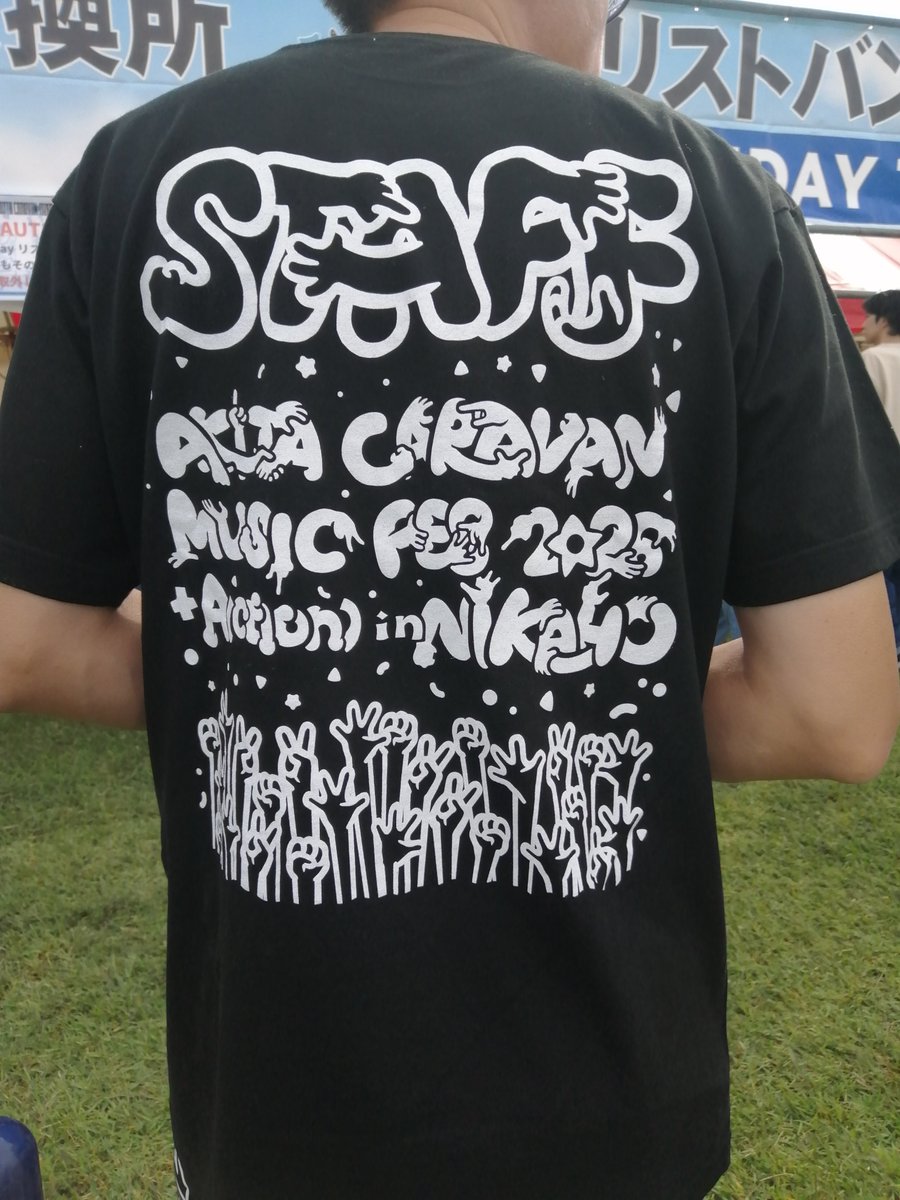 _hinawo's tweet photo. 声掛けして撮らせてもらった
スタッフTシャツ
可愛いかったなぁ https://t.co/Ah3XY5G5L2