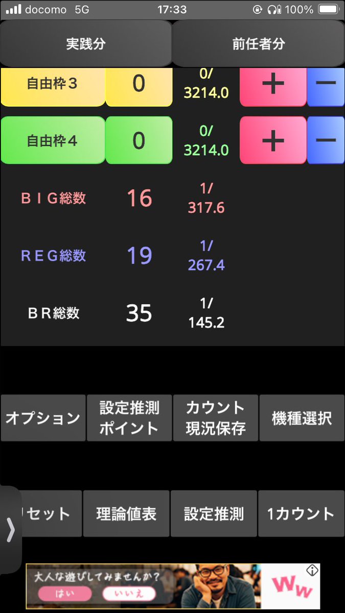 imogaku's tweet photo. ぶどうで耐えてる https://t.co/BhjrlSvocd