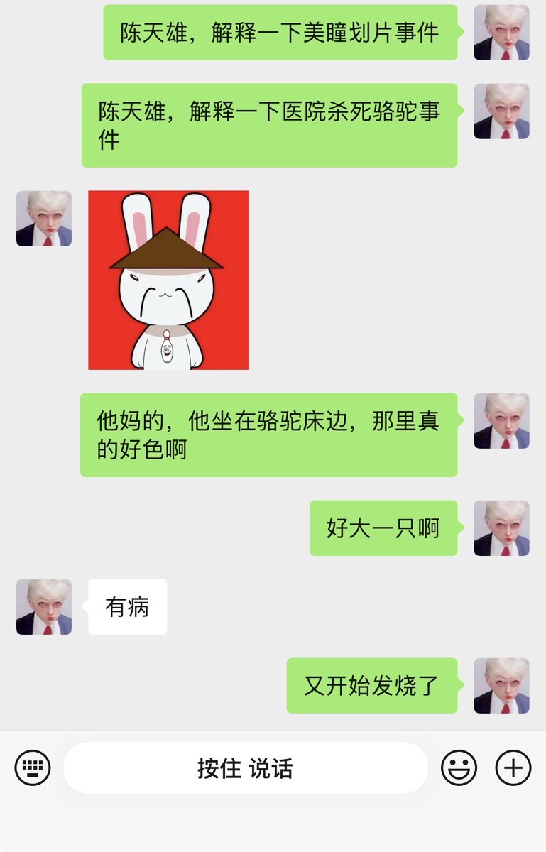 bipolar_0819's tweet photo. 陈天雄让我变成痴女了…..陈天雄我想你想得好苦。 https://t.co/JbpWWRQHfo