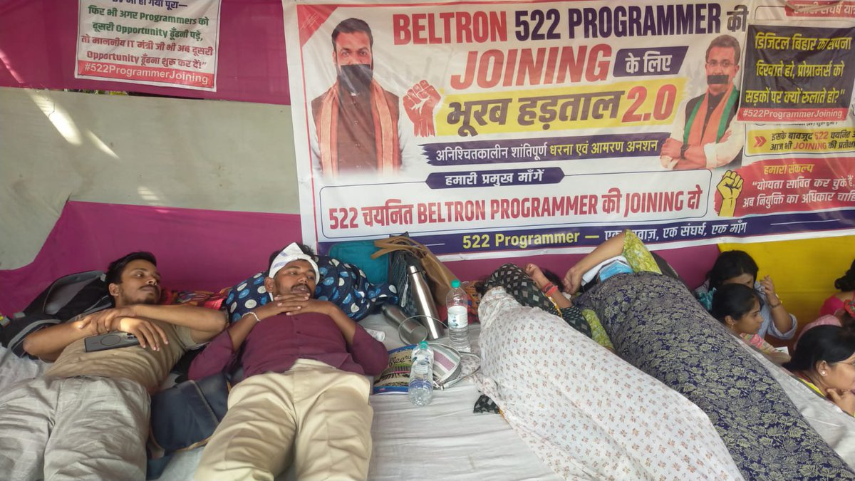 HIRALAL29574098's tweet photo. आज 5 अक्टूबर को 522 प्रोग्रामर अभ्यर्थी अपनी नियुक्ति की मांग को लेकर एक दिवसीय भूख हड़ताल पर हैं।
दो महिला साथी भी आमरण अनशन पर बैठी हैं।
यह भूख नहीं, हक की लड़ाई है।
522 की नियुक्ति तक संघर्ष जारी रहेगा!
#Deploy522BeltronProgrammer https://t.co/P4id8OyxRk