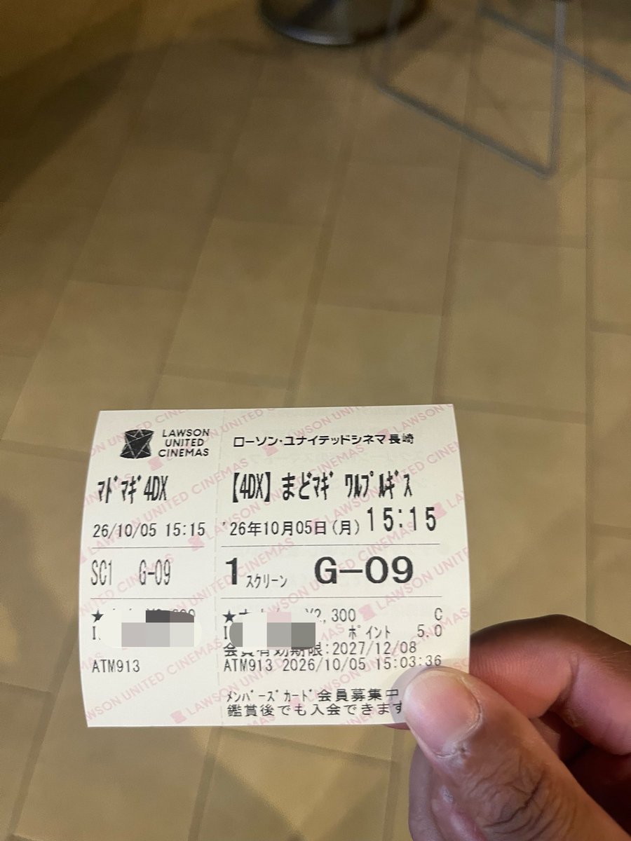 takeout_DMP's tweet photo. 4DX最高でした https://t.co/uZ1Faup4qX