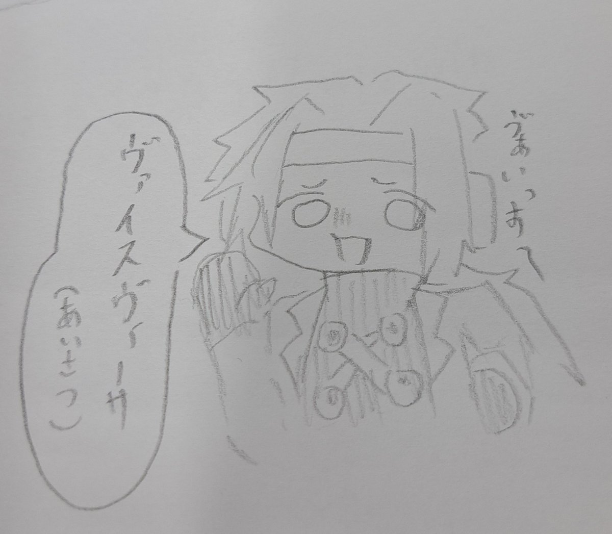 j_hz8n's tweet photo. ｳﾞｧｲｽｳﾞｧｰｻ https://t.co/GztydYqJ1y