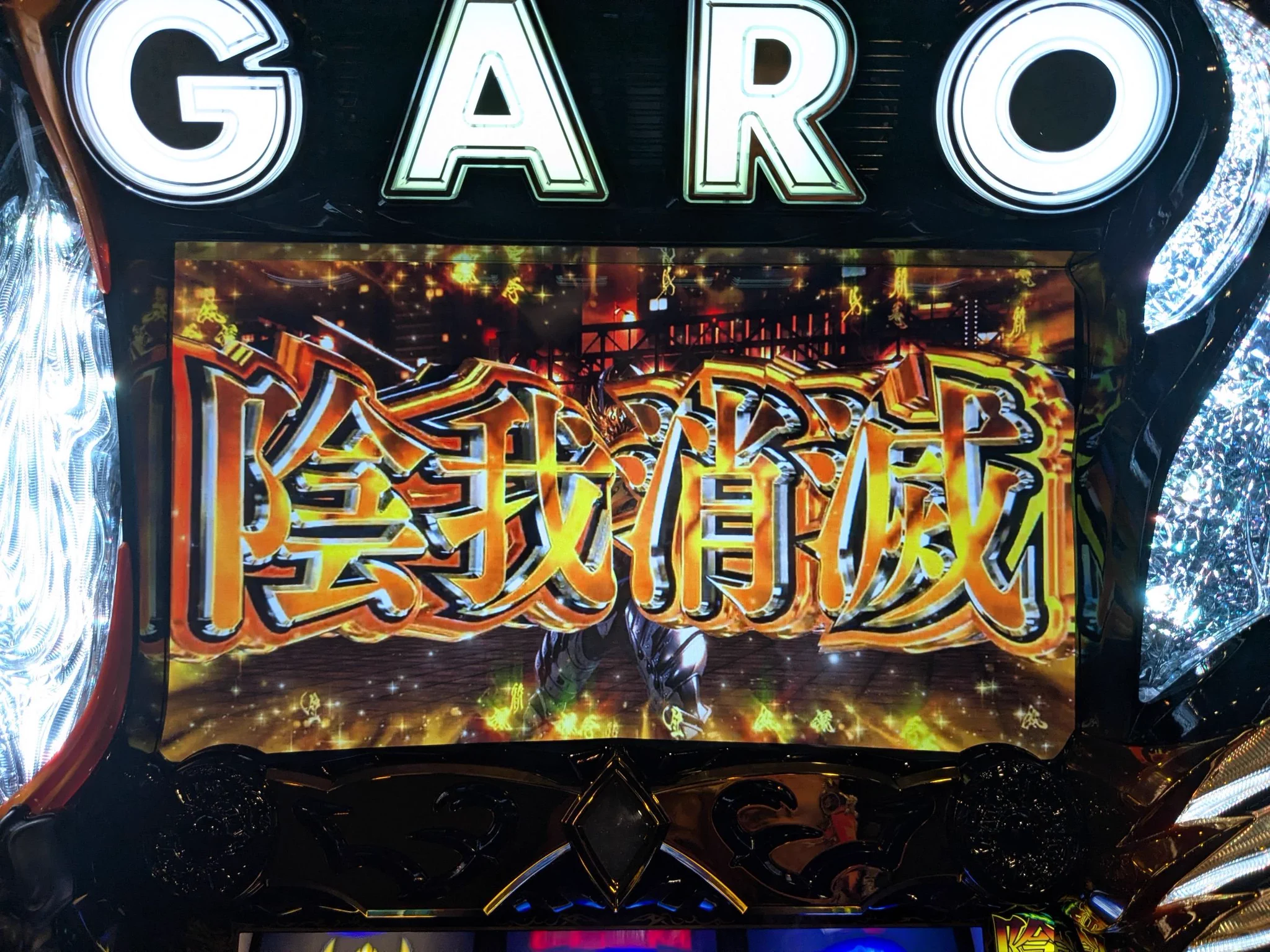 りんか隊長 on X: 