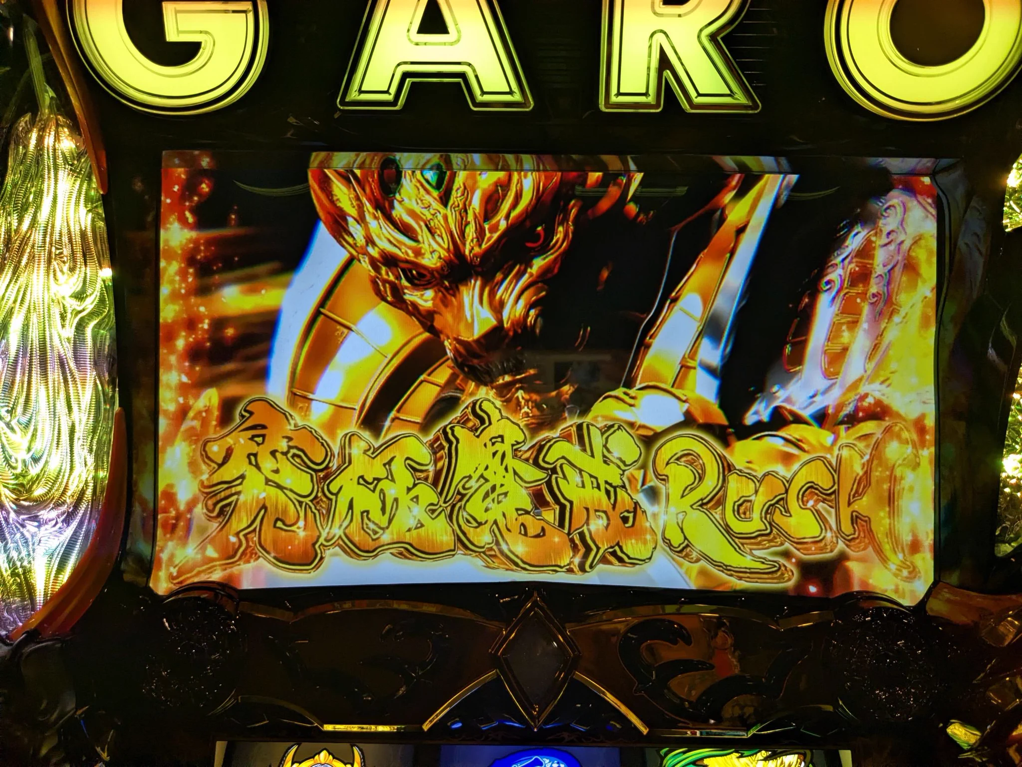 りんか隊長 on X: 