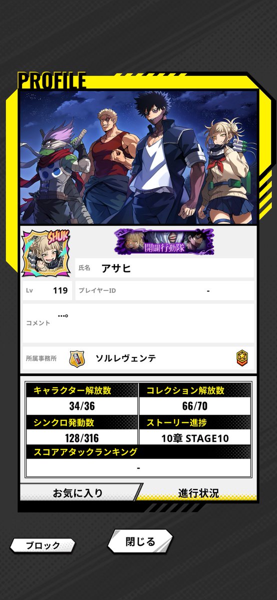 LtPzEYvdPSJPiEK's tweet photo. そもそも自分の操作ミスが原因なのですが、サブ垢で本垢のデータを上書きしてしまい。
本垢にログイン出来なくなりました。
そこそこ課金していたのでショックでクラクラしています。
運営に問い合わせるとアカウントの復旧対応はしてないとの事。
もぉ辞めるしかないな。

♯ヒロサバ https://t.co/tArrp15Or7