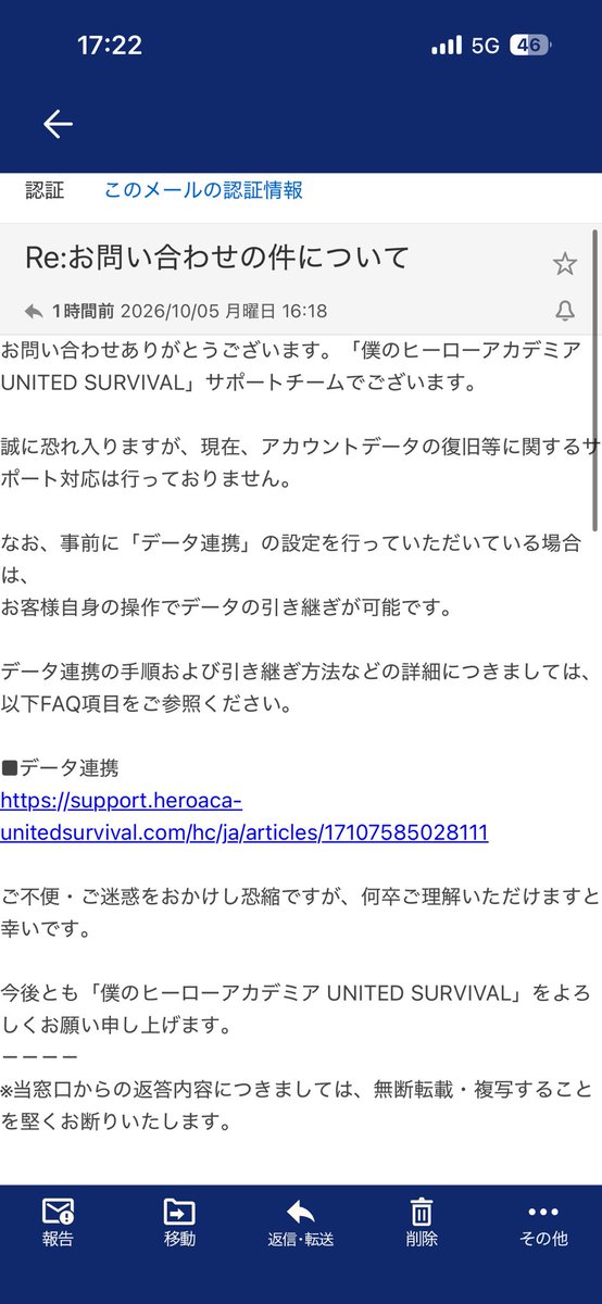 LtPzEYvdPSJPiEK's tweet photo. そもそも自分の操作ミスが原因なのですが、サブ垢で本垢のデータを上書きしてしまい。
本垢にログイン出来なくなりました。
そこそこ課金していたのでショックでクラクラしています。
運営に問い合わせるとアカウントの復旧対応はしてないとの事。
もぉ辞めるしかないな。

♯ヒロサバ https://t.co/tArrp15Or7