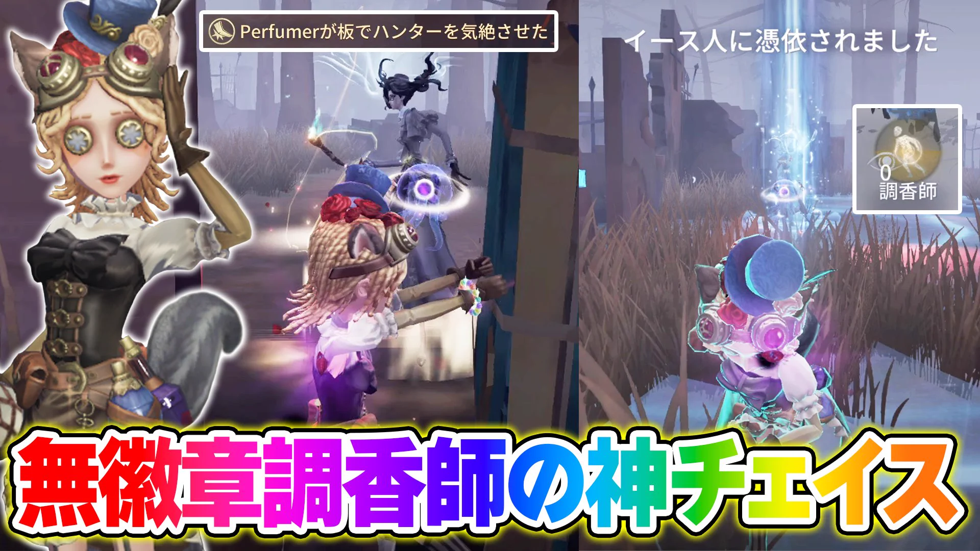 なお【第五人格】【IdentityV】 on X: 