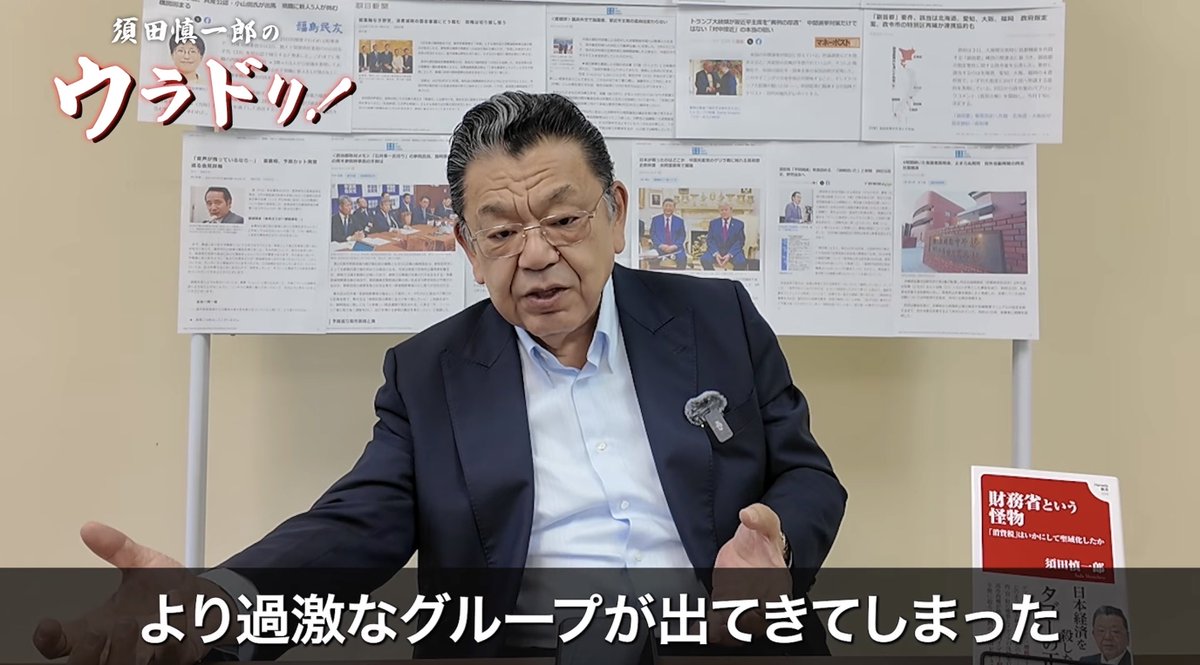 newsnews_today's tweet photo. これの行き着く先はテロですな…😓
↓
須田慎一郎氏「オール沖縄体制は完全に瓦解、反対運動の運動方針を巡り深刻な内部分裂が勃発。穏健路線を模索するグループと袂を分かち、運動に合流していた過激派グループが分離・先鋭化。地元紙やかつての仲間まで攻撃し、過激な抗議活動を展開しようと暴走を始めている」