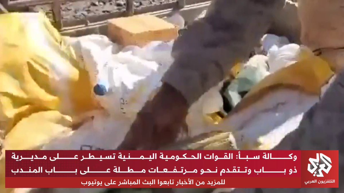 مشاهد من مديرية ذو باب لسيطرة القوات الحكومية اليمنية على معدات وأسلحة تابعة للحوثيين 