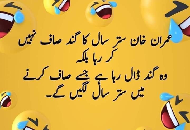 khalidrehm80199's tweet photo. یوتھیوں ۔۔اپنی غلط فہمی دور کرو 👇👇👇 https://t.co/RDNWN5awQ2