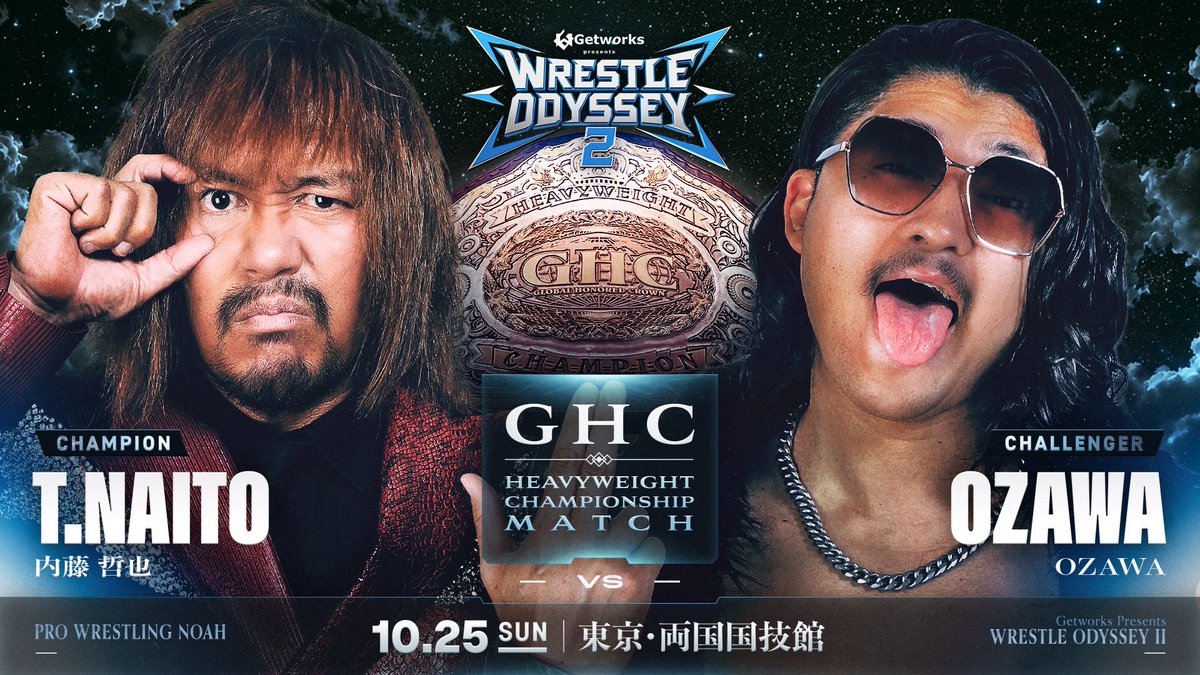 noah_ghc's tweet photo. ／
👑10.25 両国
【GHCヘビー級選手権試合】決定‼️‼️
＼

Getworks Presents WRESTLE ODYSSEY Ⅱ
📅10月25日(日)15:00開始/13:30開場
🏢東京・両国国技館
📺ABEMA 無料生配信

👑GHCヘビー級選手権試合
(王者)内藤哲也
vs
(挑戦者)OZAWA
※第51代王者初防衛戦

#noah_ghc https://t.co/fNOiS9E8Ho