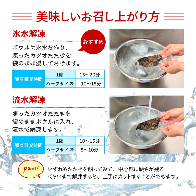 fullcomi_jp's tweet photo. 【中の人 宿毛市レポ】
そろそろ戻り鰹の時期ですね！
中の人は昨日宿毛に着いてすぐカツオのたたきをたべましたが、まだまだおいしい鰹を食べる機会がありそうです✨
本当は高知に食べにきてほしいですが、なかなか行けないよ！という方は、ぜひふるさと納税でご賞味ください♪ https://t.co/w09ZZ5gZ0h