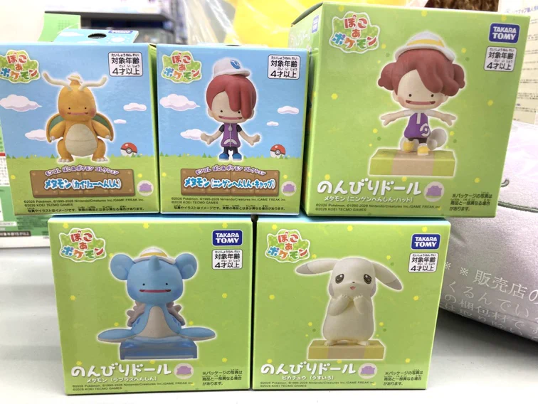 ソフマップAKIBA アミューズメント館 on X: 